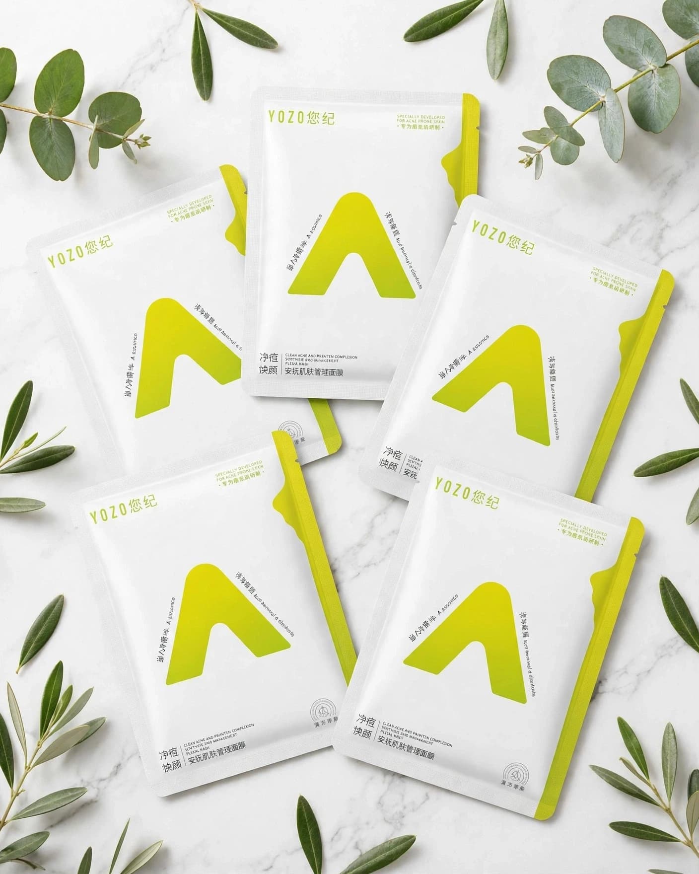 YOZO Vitamin A Essence Anti-Acne Facial Mask Packet