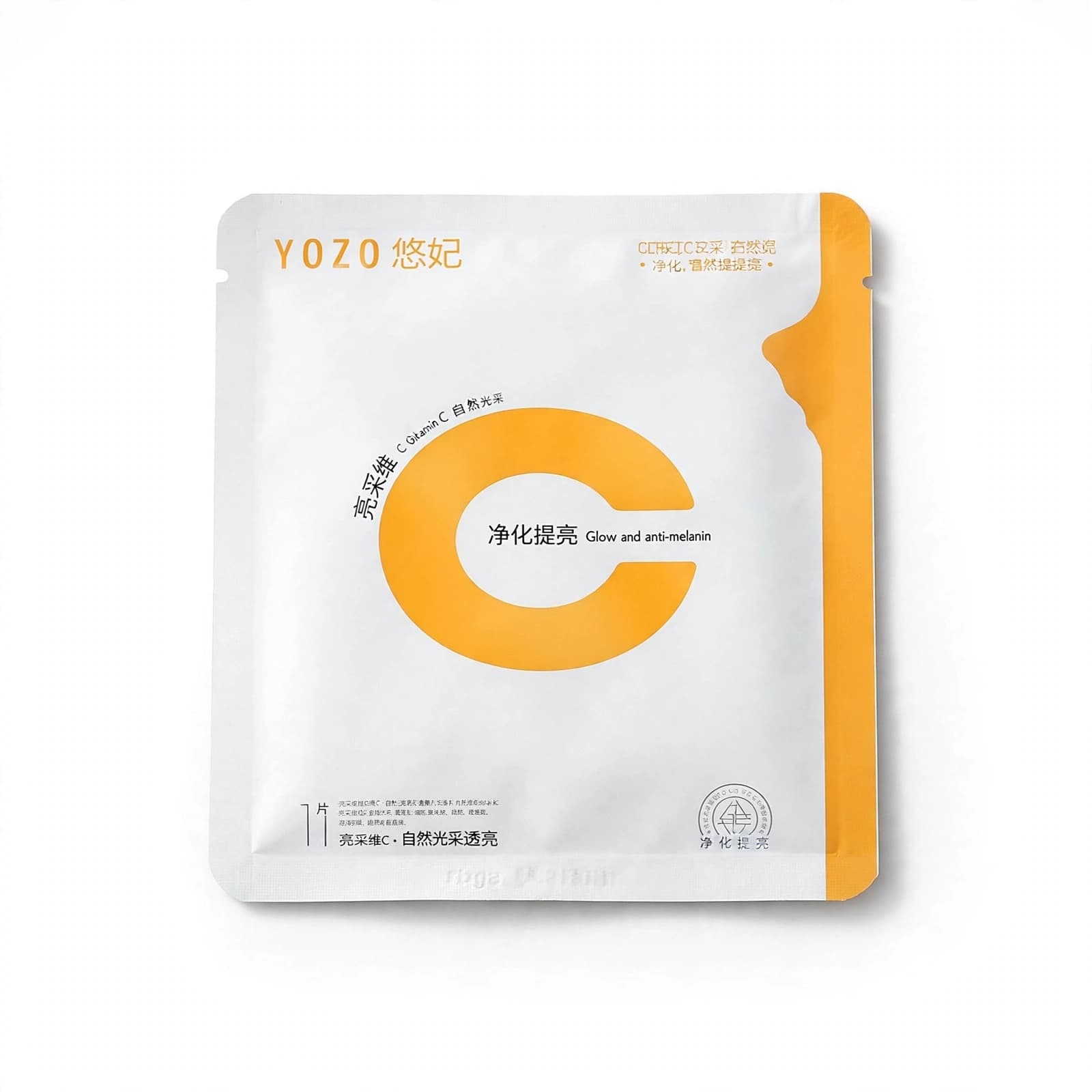 YOZO Vitamin C Sheet Mask