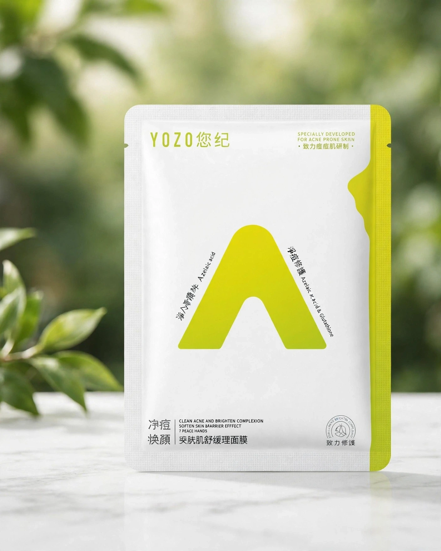 YOZO Vitamin A Essence Anti-Acne Facial Mask Packet