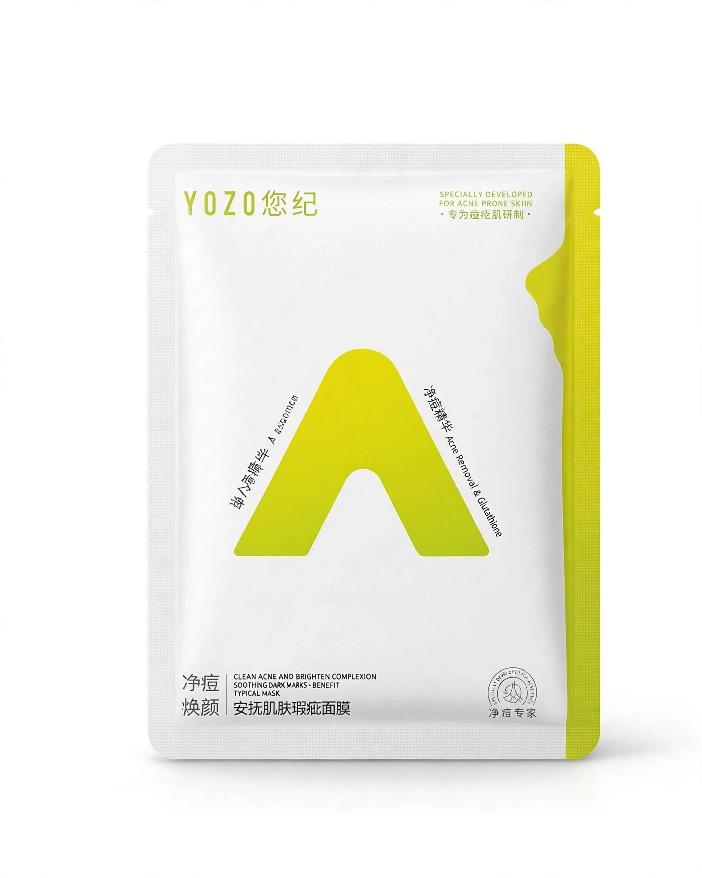 YOZO Vitamin A Essence Anti-Acne Facial Mask Packet thumbnail 3