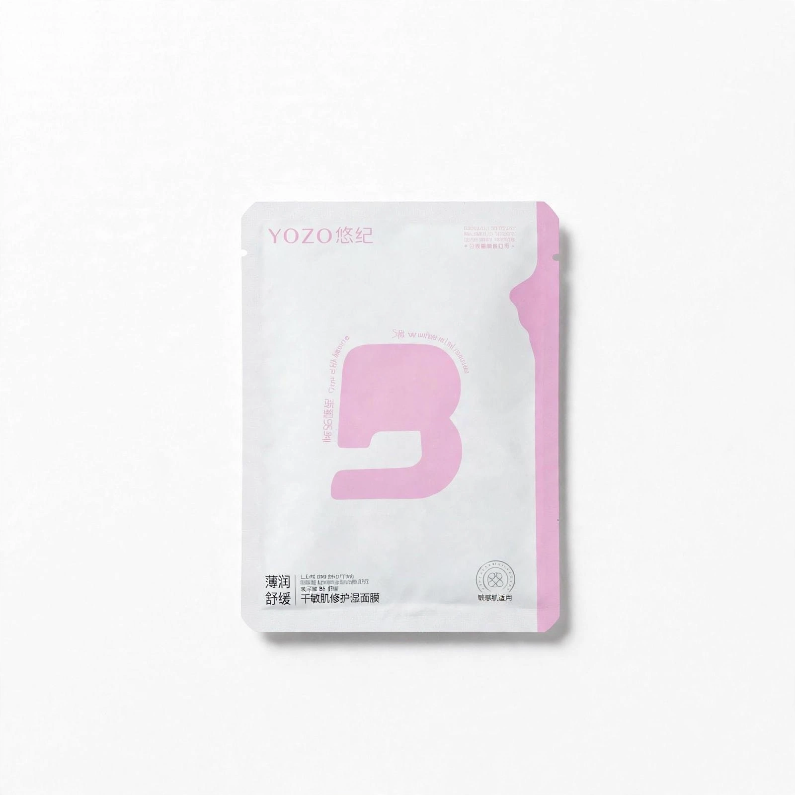 YOZO Vitamin B5 Soothing Sheet Mask thumbnail 1